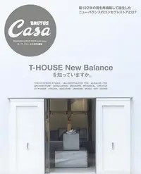 在飛比找誠品線上優惠-Casa BRUTUS特別編集: T-HOUSE New B