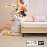 在飛比找momo購物網優惠-【LooCa】特級天絲11cm彈力記憶床墊(單大3.5尺)