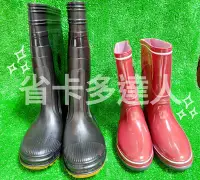 在飛比找Yahoo!奇摩拍賣優惠-台灣製造 東興牌 男用 女用 彩色雨鞋 有內裡 雨鞋 耐油 