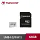 【公司貨】創見 U1 C10 MicroSD UHS-I 64GB 128GB 512GB 手機 平板 記憶卡 含轉卡(1100元)