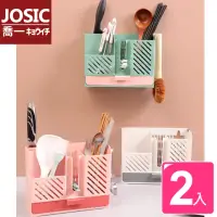 在飛比找momo購物網優惠-【JOSIC】北歐撞色無痕壁掛瀝水刀架/餐具架/筷架(抽屜瀝