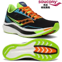 在飛比找Yahoo!奇摩拍賣優惠-少量 正貨Saucony Endorphin Pro 男 碳