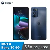 在飛比找三井3C購物網優惠-【Motorola】MOTO Edge 30 5G 8G/1