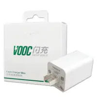 在飛比找蝦皮購物優惠-【庫存出清 彩盒NG福利品】OPPO VOOC AK779 