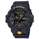 CASIO 卡西歐 G-SHOCK 亮眼獨特風格 黑x黃雙顯腕錶-GA-700CY-1A