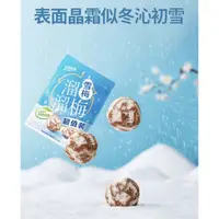 在飛比找蝦皮購物優惠-溜溜梅 話梅 脆青梅 雪梅 勁爽薄荷 青梅梅凍 零食 禮包 