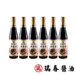 【瑞春醬油】蒜蓉醬油膏420MLX6瓶(黑豆純釀造)
