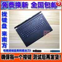 在飛比找露天拍賣優惠-(筆電鍵盤)神舟Hasee pcpad pro DOK-K8