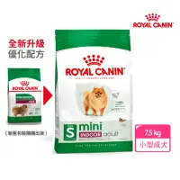 在飛比找momo購物網優惠-【ROYAL 法國皇家】小型室內成犬專用飼料 MNINA 7