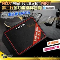 在飛比找蝦皮購物優惠-【現代樂器】現貨免運！NUX Mighty Lite BT 