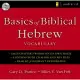 Basics Of Biblical Hebrew Vocabulary
