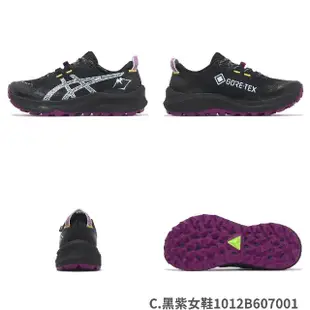 【asics 亞瑟士】越野跑鞋 GEL-Trabuco 12 GTX 男鞋 女鞋 防水 抓地 運動鞋 亞瑟士 單一價(1012B607002)