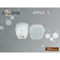在飛比找蝦皮商城精選優惠-【敦煌音響】Audiolife Apple 1 微型喇叭/支