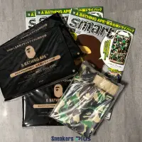 在飛比找Yahoo!奇摩拍賣優惠-➕S.P➕日本 雜誌 SMART 8月號 附錄 BAPE 迷