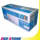 RED STONE for HP CC530A環保碳粉匣（黑色）