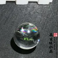 在飛比找樂天市場購物網優惠-天然白水晶球 帶彩虹水晶球七彩虹水晶球 轉運球實物圖28mm