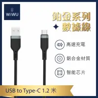 在飛比找momo購物網優惠-【WiWU】3A USB-A to Type-C 1.2米 