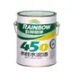 Rainbow虹牌油漆 450 水性水泥漆-半光(多色任選)-5加侖裝