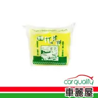 在飛比找PChome24h購物優惠-【 SOFT99】打蠟綿SOFT99 S405 泡綿 10入