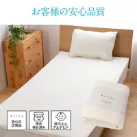 在飛比找Yahoo!奇摩拍賣優惠-日本 mofua cool 接觸冷感 床墊 涼感 140×2
