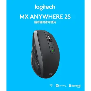 Logitech 羅技 MX Anywhere 2S 無線行動滑鼠 無線滑鼠 羅技滑鼠 滑鼠