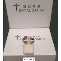 在飛比找蝦皮購物優惠-[全新品] [對戒] [庫存品出清] Royal Damon