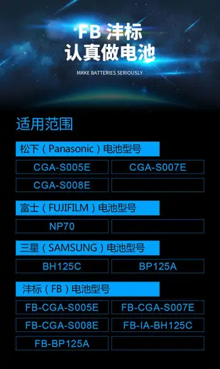 100原廠％S005E充電器USB理光GR DB-65 GR2panasonic國際牌LX3 FX5 FX8/9相機FX100