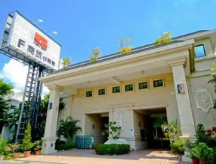 F-商旅(台南館)Tainan F Hotel