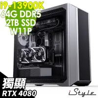 在飛比找Yahoo奇摩購物中心優惠-iStyle U1000T 極速工作站 i9-13900K/