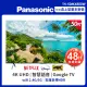 【Panasonic 國際牌】50型4K HDR Google 智慧顯示器 不含視訊盒(TH-50MX800W)