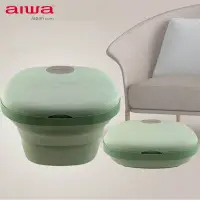 在飛比找松果購物優惠-【免運】AIWA 愛華 恆溫折疊泡腳桶 泡腳機 泡腳桶 足浴