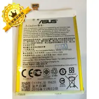 在飛比找蝦皮購物優惠-【保固一年】ASUS華碩 Zenfone 6 Zenfone