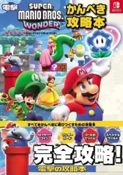 Super Mario Bros. Wonder Perfect Strategy Guide | Japanese Game Book Nintendo