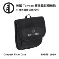 在飛比找ETMall東森購物網優惠-Tamrac 美國天域 Arc Compact Filter