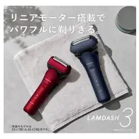 在飛比找蝦皮購物優惠-日本 Panasonic ES-LT2B 三刀頭電動 防水 