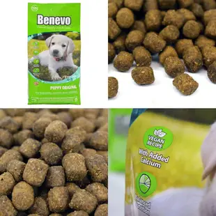 《Benevo 班尼佛》純素低敏幼犬飼料(2KG)～英國素食認證 香氣濃郁 無小麥成分 倍樂福<純素>｜素易購
