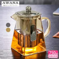 在飛比找Yahoo奇摩購物中心優惠-【AWANA】艾薇兒玻璃方型泡茶壺(750ml)GT-750
