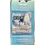 日本製 SATOSHI 冰磚 350G 抗菌冰磚 急凍保冷劑 保冰磚 保鮮 冰寶 保冰劑 保冷盒 冷媒磚 冰塊磚 冰桶