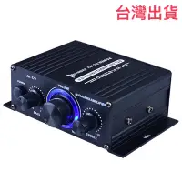 在飛比找蝦皮購物優惠-❤️ 台灣出貨 擴大機 40W 功率家用 音響 重低音擴大機