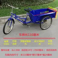 在飛比找蝦皮商城精選優惠-腳踏三輪車 老人三輪車 接送車 掌櫃推薦全新老年成人力三輪車