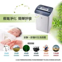 在飛比找蝦皮購物優惠-【BD冰點】10L一級能效PM2.5偵測除濕機【BD-10B