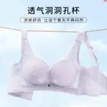 VV服飾館~~~內衣專家 無鋼圈內衣 透氣洞洞杯內衣 不悶熱 讓副乳乖乖聽話 小胸精緻蕾絲內衣 調整型/集中爆乳內衣 上