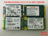 在飛比找露天拍賣優惠-INTEL英特爾313 24G mSATA SLC顆粒SSD