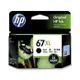 HP NO.67XL (3YM57AA) 黑色 高容量 原廠墨水匣 適用HP 6020 / 6420 / DJ 1212 / 2332