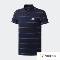 在飛比找Yahoo!奇摩拍賣優惠-Adidas愛迪達運動短袖男M POLO YARN DYE條