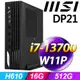 【hd數位3c】MSI PRO DP21 13M【493TW】i7-13700/16G/512G SSD/WIN11 PRO【下標前請先詢問 有無庫存】