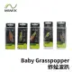 【RONIN 獵漁人】MIMIX Baby Grasspopper 43mm 4g蚱蜢波趴(路亞 擬真假餌 精美塗裝 泳姿漂亮)