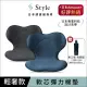 Style SMART 健康護脊椅墊 輕奢款 子夜黑/海軍藍 (護脊坐墊/美姿調整椅) 送易口瓶 750ML-海軍藍