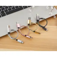 在飛比找樂天市場購物網優惠-【金屬彈簧短線】Micro USB 20cm 快充充電傳輸線