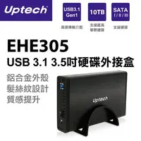 在飛比找PChome24h購物優惠-Uptech EHE305 USB 3.1 3.5吋硬碟外接